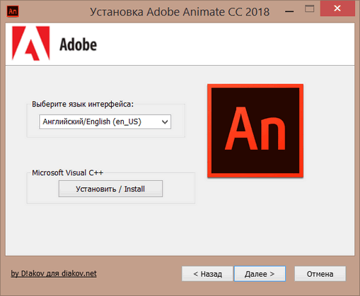 Adobe animate 2017. Adobe animate 2018. Как установить Adobe animate. Английский Интерфейс Adobe animate. Adobe animate АПК.