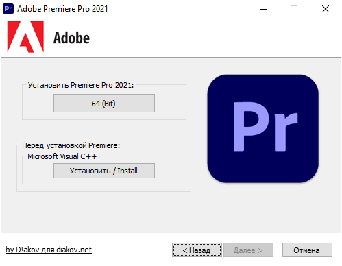 Adobe Premiere Pro 2021 V15.4 (Активированная Версия) ML | RUS