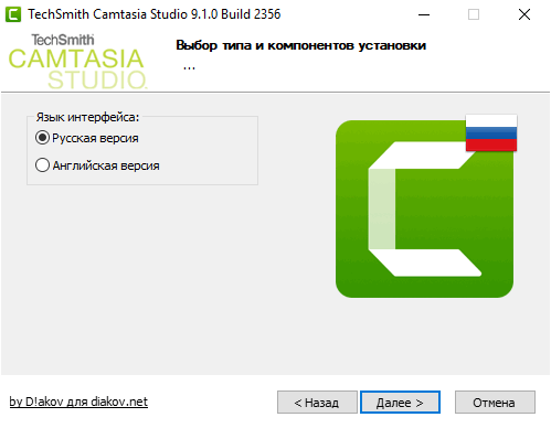 TechSmith Camtasia Studio 9.1.0 Build 2356 RePack by D akov