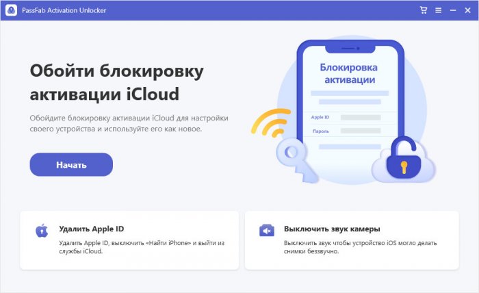 Не работает Touch ID на iPhone