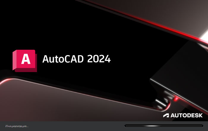 1680371758 Autodesk Autocad 2024 