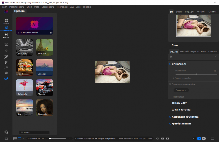 ON1 Photo RAW 2024 v18.0.3.14689 for apple instal